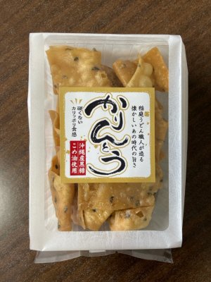 かりんとう黒糖味