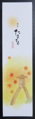 たままる（五郎島金時）