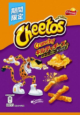 チートス　ギルティチーズ味