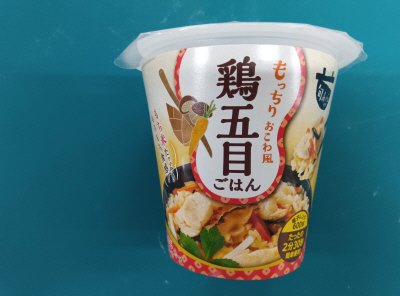 旬 ｄｅ ｒｉｚ 鶏五目ごはん