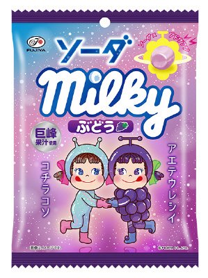 ソーダミルキー（ぶどう）袋