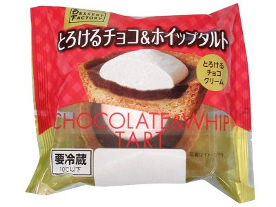 とろけるチョコ＆ホイップタルト