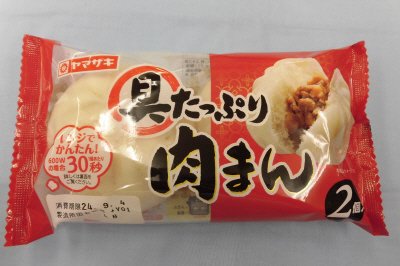 具たっぷり肉まん（２）