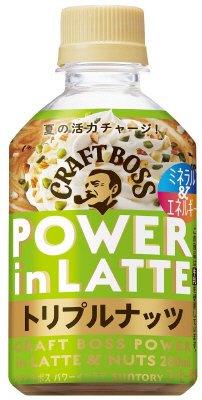 サントリーコーヒークラフトボスパワーインラテ　トリプルナッツ　２８０ｍｌペットアイキャッチシール付