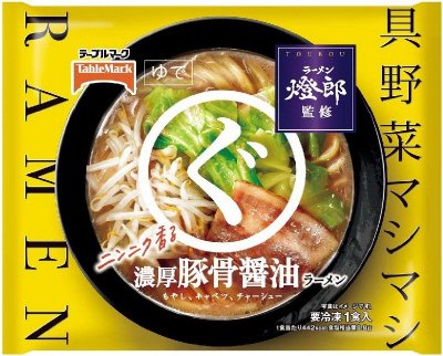 燈郎監修　まるぐ濃厚豚骨醤油ラーメン
