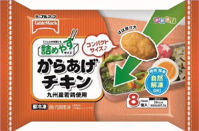 詰めやすサイズ　からあげチキン