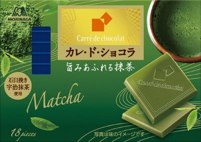 カレ・ド・ショコラ＜旨みあふれる抹茶＞