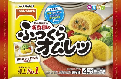 新鮮卵のふっくらオムレツ　Ｂ０９