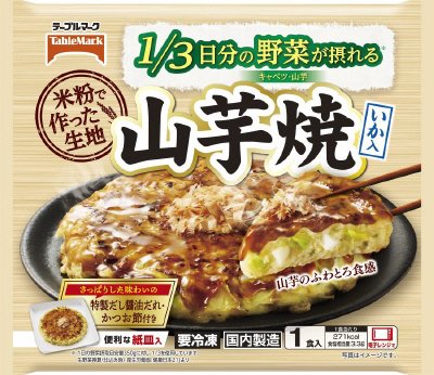 山芋焼　Ｂ０９