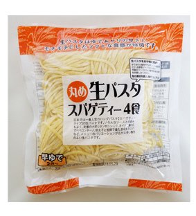 丸め生パスタスパゲティ-４食