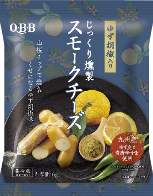 じっくり燻製　スモークチーズゆず胡椒入り４６ｇ