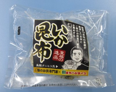 おにぎり（いか昆布）