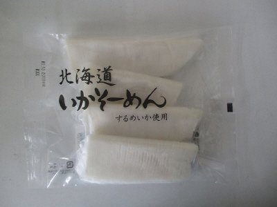 北海道いかそーめん