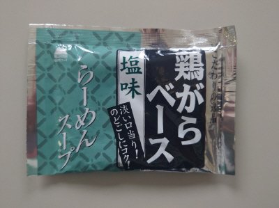鶏がらベース塩スープ