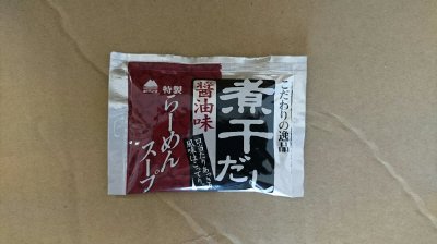 煮干だし醤油スープ