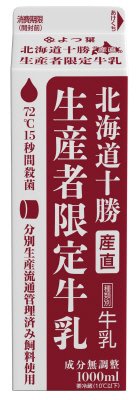 よつ葉北海道十勝生産者限定牛乳1000ml