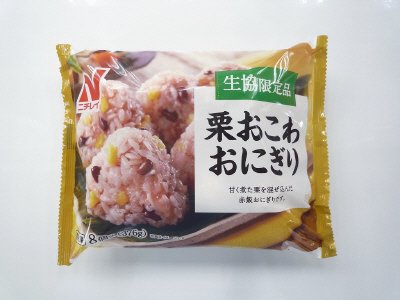 栗おこわおにぎり