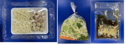 鶏油をきかせた鶏がらスープの醤油鍋　３人前