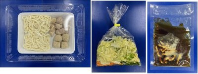 ★２人前★鶏油をきかせた鶏がらスープの醤油鍋