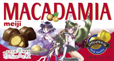 マカダミアチョコレートセーラームーン