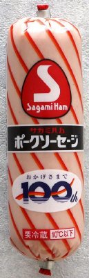 ポークソーセージ１６０ｇ