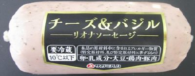 Ｐ＆Ｃソーセージ　チーズ＆バジル２５０ｇ