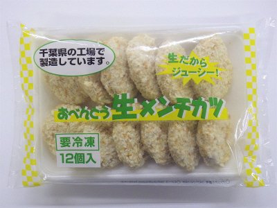 おべんとう生メンチカツ