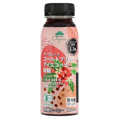 オーガニック コールドブリュー　アイスコーヒー　微糖