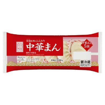 そうきほうさい 中華まん