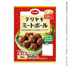 テリヤキミートボール