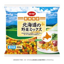 北海道の野菜ミックス