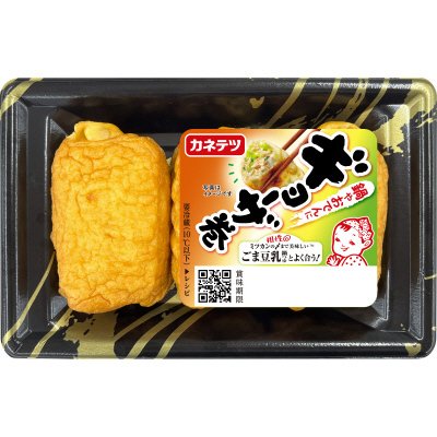 ギョーザ巻
