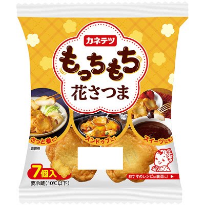 もっちもち花さつま