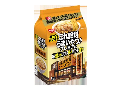 日清これ絶対うまいやつ♪プレミアム　胡麻油味噌　３食パック
