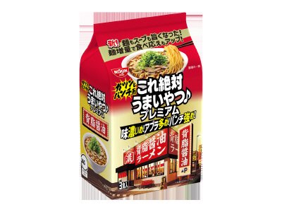 日清これ絶対うまいやつ♪プレミアム　背脂醤油　３食パック