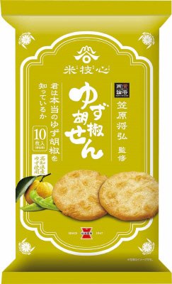 ゆず胡椒せん
