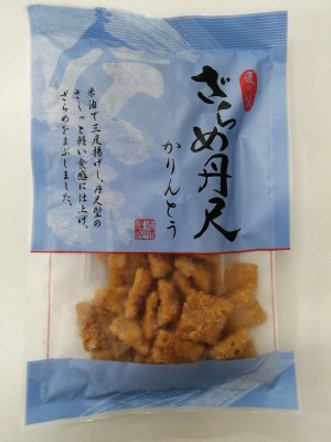 匠の味　ざらめ丹尺かりんとう