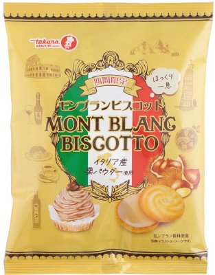 モンブランビスコット