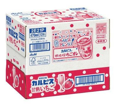 「カルピス（Ｒ）甘熟いちご」