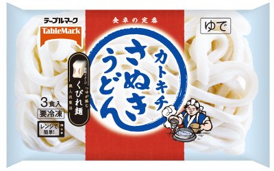 カトキチさぬきうどん３食