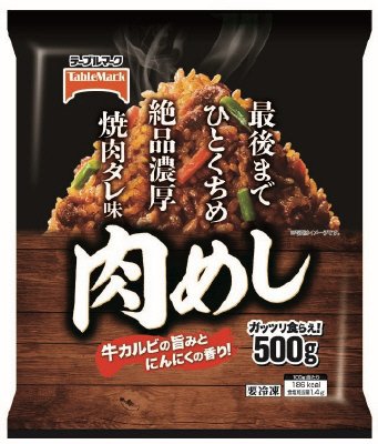 肉めし　Ａ０９