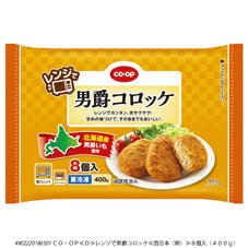 レンジで男爵コロッケ