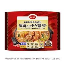 お鍋であたためるだけ　豚肉入りチゲ鍋　うどん入り