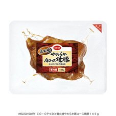 直火焼やわらか肩ロース焼豚