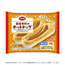 国産米粉のホットドッグ