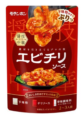 エビチリソース
