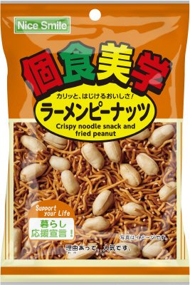 個食美学　ラーメンピーナッツ