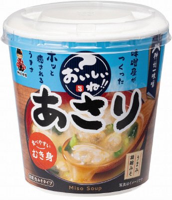 おいしいね！！むき身あさり