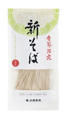 季節限定新そば　つゆ付