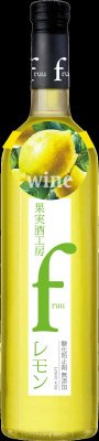 果実酒工房　ｆｒｕｕ　レモン